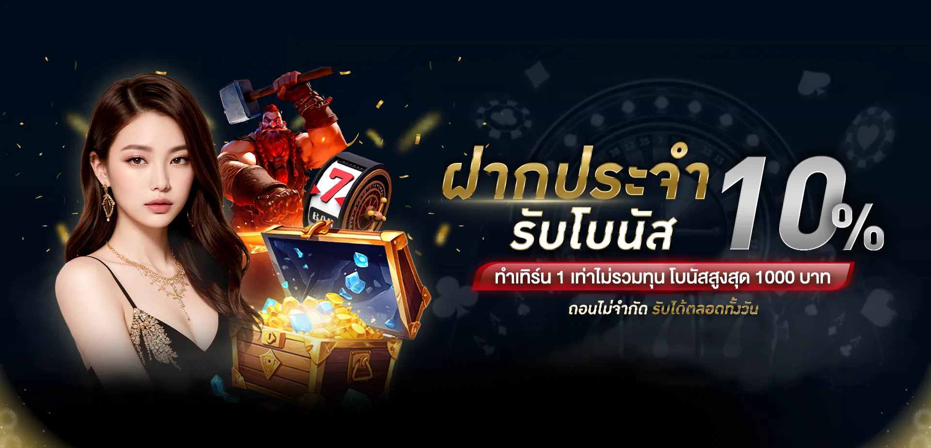 sagame บาคาร่า