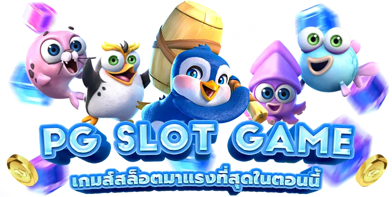 sagaming